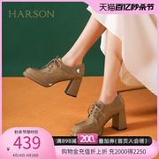 哈森春季时尚粗跟小皮鞋亮面高跟系带深口单鞋女HWS230187