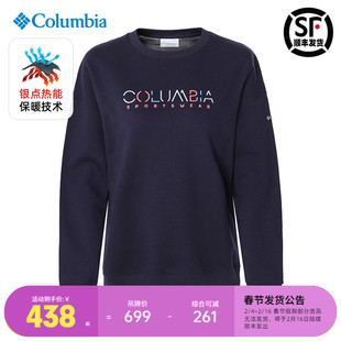 哥伦比亚Columbia户外运动女热能保暖双面针织休闲套头卫衣XR0120