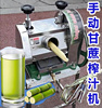 手动甘蔗榨汁机摆摊炸甘蔗的小型压榨机，手摇式甘蔗汁商用滚筒