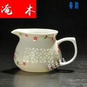 急速水晶玲珑镂空茶具配件陶瓷茶具茶海 公道杯 陶瓷茶具配件
