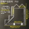 灯饰灯具配件吸顶灯，水晶灯平板低压灯塑料，玻璃支架亚克力灯托