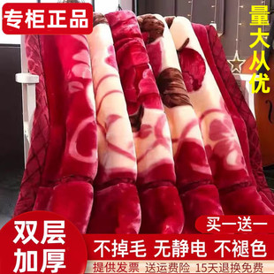 毛毯拉舍尔毯子12斤加厚双层冬季盖毯双人，结婚红珊瑚绒午休毯