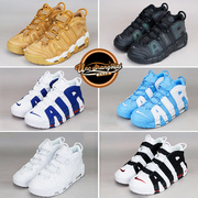 北卡大学 Nike Air More 全白 大AIR 皮蓬 熊猫 尼克斯921948-100