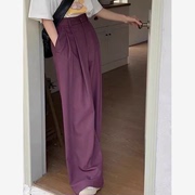 kzrr小众原创紫色西装裤，2023春季设计感宽松休闲拖地长裤子