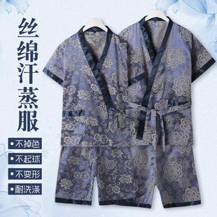 丝绵汗蒸服系带开衫男女浴服桑拿按摩服足疗服推拿服和服浴场服