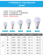 led灯泡节能灯e27大螺口家用超亮3w5w7w9w12w15w螺纹，吊灯球泡室内