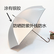 高档超轻日本创意星空直柄防晒伞防紫外线遮阳晴雨伞学院风学生情