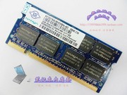 南亚/Nanya DDR2 800 笔记本 2G 内存条 2代PC6400 兼容667/533