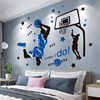 篮球主题房间布置卧室墙面装饰画男生宿舍墙纸自粘海报贴纸墙贴画