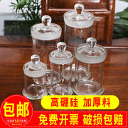 玻璃标本瓶90*180展示瓶广口磨砂实验室标本缸加厚透明玻璃样品瓶