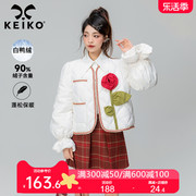 keiko手工玫瑰扎花轻薄羽绒服，女2023冬季小香风，绗缝菱格短外套