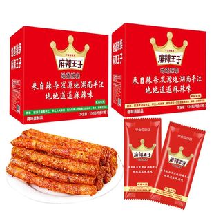 麻辣王子辣条540g湖南特产麻辣味儿时怀旧网红巨好吃的零食