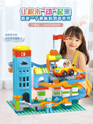 蓝鹰儿童积木玩具3-6周岁2女孩男童益智拼装滚珠滑道轨道积木拼插