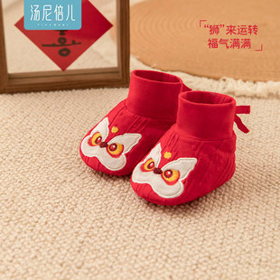 汤尼倍儿新生儿护脚套0-6宝宝红色，喜庆满月袜套婴儿用品软底鞋套