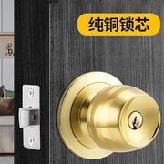 工厂供老式锁带钥匙卧室球形门锁卫生间锁不锈钢圆形锁具5831球锁