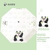 熊猫福宝伞折叠防晒遮阳伞，防紫外线颜值小巧便携熊猫滚滚