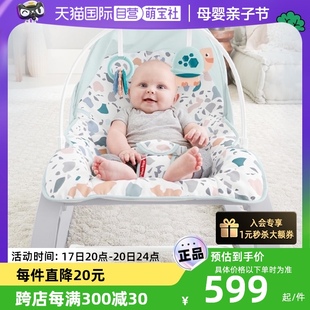 自营费雪婴儿摇椅摇篮躺椅，安抚椅婴儿宝宝，多功能玩具哄睡礼物