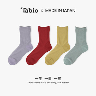 Tabio日本美利奴羊毛袜轻盈保暖袜子纯色百搭女士卷边中筒袜
