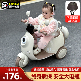 儿童电动车三轮车摩托车1-3-6岁宝宝，小孩男女周岁礼物遥控电瓶车