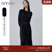 IVYKKI艾维2024春季暗纹提花长袖收腰连衣裙中长款黑色裙子女