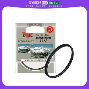 日本直邮Kenko紫外线镜片过滤器MC UV58mm吸收紫外线158029