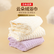 日本浴巾男女浴室家用不掉毛柔软云朵绒吸水速干洗澡可裹毛巾