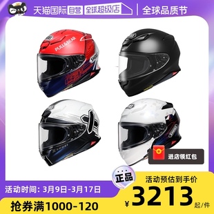 自营日本SHOEI Z8摩托车头盔赛车跑车骑士安全轻量级全盔头盔