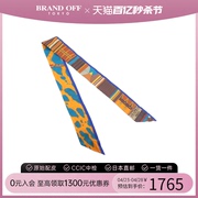 中古Hermes爱马仕A级95新scarf围巾_丝巾披肩062573S黄色蓝色丝绸