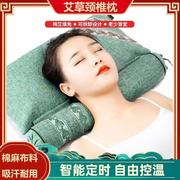 颈椎枕头护颈枕头病理疗器专用艾草睡觉睡眠艾灸艾草颈椎枕高低枕
