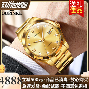 进口瑞士机芯牌名表男士手表机械表纯黄金色真钻男表十大
