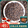 云南普洱茶熟茶散茶特级勐海宫廷熟普洱茶叶500g散装正宗2018金芽