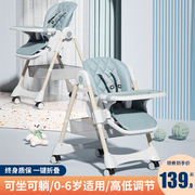 宝宝餐椅吃饭多功能可折叠宝宝椅，家用便携式婴儿餐桌座椅儿童饭桌