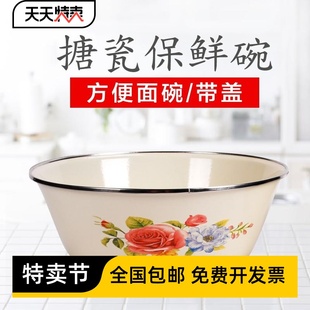 加厚带盖子瓷盆大号汤厨房(汤厨房，)塘家用怀旧盆，老式的唐铁盆搪瓷和面瓷碗