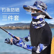 渔夫帽男垂钓防晒装备三件套套装专用路亚帽冰丝遮阳面罩钓鱼帽子