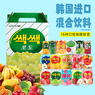 韩国进口网红果肉饮料乐天芒果汁海太葡萄汁238ml*12罐混合口味