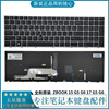 适用HP惠普 ZBOOK 15 G5 G6 17 G5 G6 笔记本背光键盘 英文US