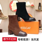 kisscat接吻猫2023秋冬圆头，粗跟羊绒面，瘦瘦女短靴子ka43705-10