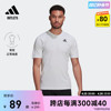 简约跑步运动上衣圆领短袖T恤男装夏季adidas阿迪达斯outlets