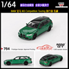 MINI GT 1 64宝马M3 Competition Touring旅行版绿色瓦罐汽车模型