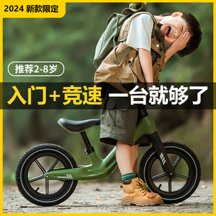balance儿童平衡车无脚踏自行车，1-3-6岁宝宝两轮，滑步溜溜车平衡车