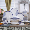 景德镇陶瓷青花釉中彩，骨瓷碗盘陶瓷餐具，家用中式56头餐具瓷器套装