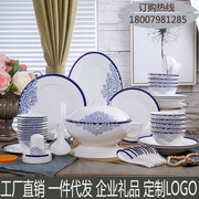 景德镇陶瓷青花釉中彩骨瓷，碗盘陶瓷餐具，家用中式56头餐具瓷器套装