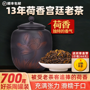 十年以上熟茶荷香宫廷金芽熟普洱茶散茶云南勐海特级茶叶礼盒罐装