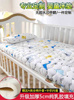 可拆洗新生婴儿床乳胶床垫儿童，宝宝拼接床，海绵垫子w幼儿园床褥夏