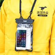 外卖骑手专用手机防水袋防雨手机套可触屏斜挎包，游泳漂流袋充电宝