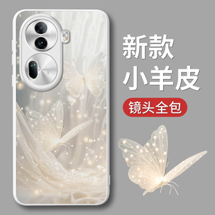 梦幻蝴蝶适用opporeno11手机壳opporeno11女款reno10高级感reno9防摔reno8红色reno7全包6秋冬pro高端+皮