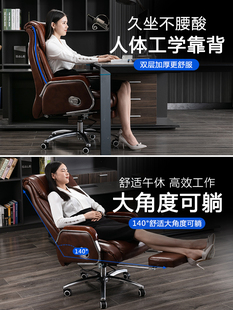 舒适久坐电脑椅家用按摩牛皮大班椅，真皮老板椅可躺子商务座椅办公
