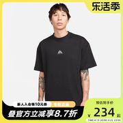 Nike耐克ACG男子速干T恤夏季宽松透气刺绣户外运动短袖DQ1816-011
