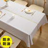 桌布防水防油免洗防烫长方形餐桌布台布桌面垫布茶几布pvc桌垫子