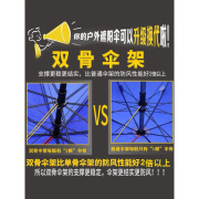 户外双骨广告太阳伞遮阳伞定制做LOGO印字大号防雨伞圆摆摊伞3米